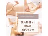 ★癒しのパワーレメディ★痩身フルボディ