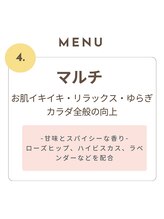 ヨモギー 恵比寿西口店(YOMOGii)/免疫力アップに♪