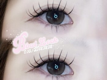 ナナ 福岡(NANA)/バインドロック