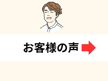 テルケル 佐賀/