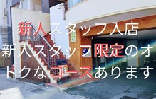 ぬくもり