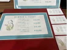 ポルトボヌール(PORTE BONHEUR)/回数券