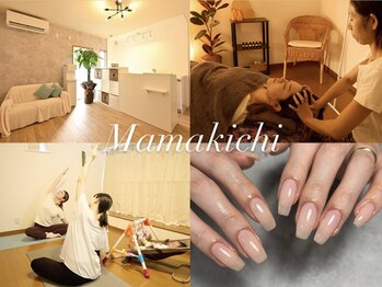 ママの秘密基地