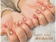 はあとねいる 横浜港南台店