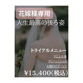 ディア 金町店(Dear)