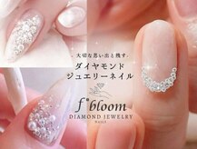エフブルーム・コルアンティ(f'bloom Corrantil.)