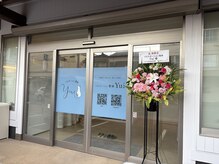 リラクゼーション整体　Yui -結-【3/5 NEW OPEN（予定）】 /