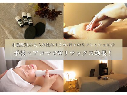 アネーロ(Anhelo)の写真