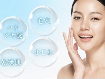 ウンスイスパ(UNSUI SPA)の写真/肌の奥から発光。乾燥を寄せ付けず輝きと潤いで満たす肌管理♪毛穴引き締めでシャープなフェイスラインに♪