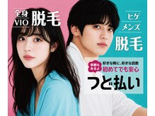チャーム(CHARME)