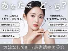 エメ(aimer)