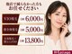 美容脱毛専門サロン エピラージュ 新宿店(Epilage)の写真/【早くしっかり減らしたい方へ】最短2週間ごとに通えるルミクス脱毛★粘膜までOK！ご要望に柔軟に応えます!