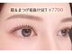 エメローズ 梅田店(AIMEROSE)の写真