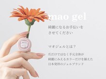 イーチ 烏丸御池(each)/マオジェルワンカラー