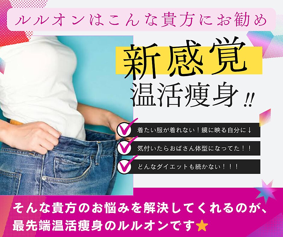 ヨサパーク ヴィラ デ ミューズ(yosa park villa des Muses