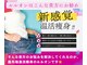ヨサパーク ヴィラ デ ミューズ(yosa park villa des Muses)の写真