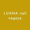 ルアナネイルナゴヤ(LUANA nail nagoya)のお店ロゴ