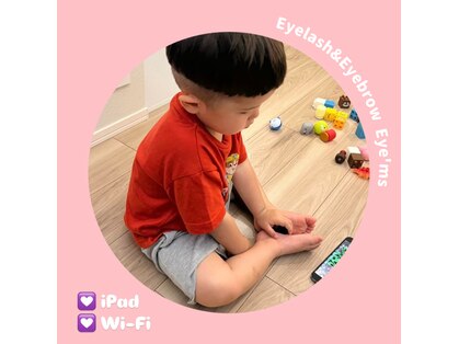 アイミス(Eye'ms)の写真