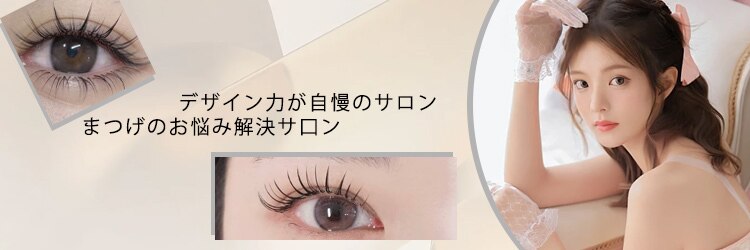 アラーナサロン 上野店(Arana salon)のサロンヘッダー