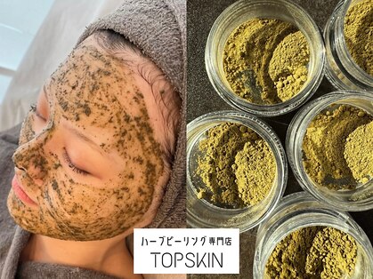 トップスキン 栄(TOPSKIN)の写真