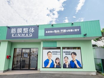 キンマク 伊勢崎宮子院(KINMAQ)/建物外観1