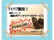 ルクール(Le Couer)