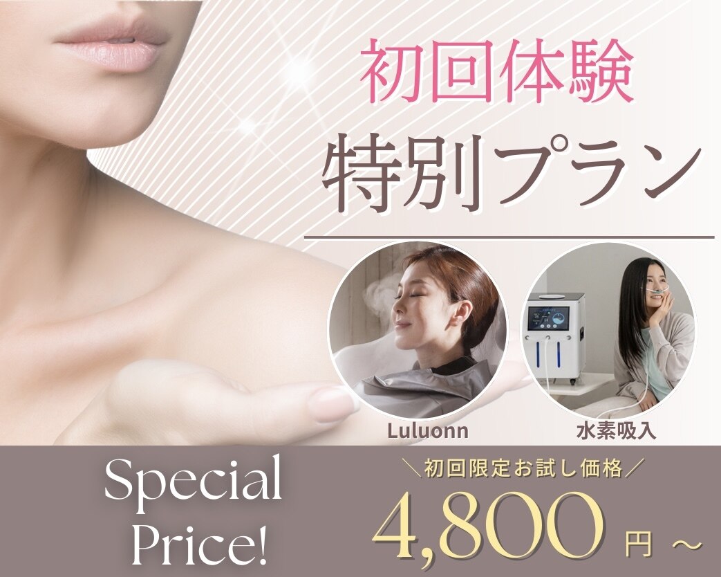 ヨサパーク フェリーチェ 六本松店(YOSA PARK)｜ホットペッパー