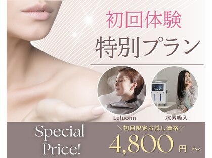 ヨサパーク フェリーチェ 六本松店(YOSA PARK)の写真