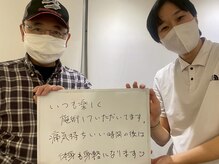 ストレチックス 文京千石店/お客様の【感動・感謝の声！】