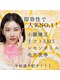 ラビ(RABBI)の写真/速攻小顔ケア！レモンボトル×小顔矯正×EMSに、さらに毛穴洗浄付きのフルコースで輝くフェイスラインへ♪