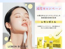 ワンモア 新町店(1+MORE)/ダイエットなし肩こり改善