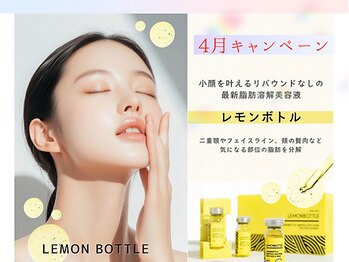 ワンモア 新町店(1+MORE)/ダイエットなし肩こり改善