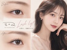 ソア 並木坂店(Soa)の雰囲気(まつ毛パーマ/パリジェンヌ/眉毛/アイブロウ/上通/並木坂)