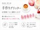 ネイル イン 45(NAIL IN 45)の写真