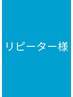 ラメ・カラーグラデーション￥7,000