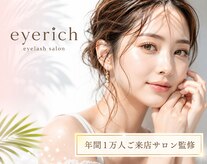 アイリッチ 千葉店
