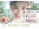プリマプリート 名駅店の写真