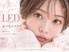 LEDフラットラッシュ120分付け放題￥10,500→￥9,500★圧倒的持続力(昭島駅)