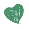 木温ノ輪のお店ロゴ
