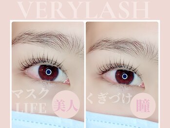 ベリーラッシュ 千葉駅前店(VeryLash)/マスク生活に