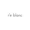 レブラン(r'e blanc)ロゴ