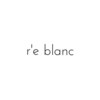 レブラン(r'e blanc)のお店ロゴ