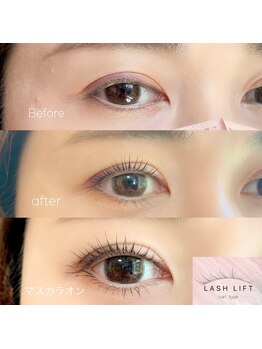 アンドミー(&me)/オーダーメイドラッシュリフト