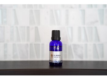 プラウド(Proud)/漢方アロマオイル/胃腸症状