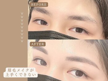 アイック 名駅店(I’ck)/