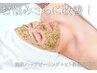 美容液導入【頑固なニキビ・毛穴ケア】国産ハーブ＋ヒト幹細胞導入 ¥9900