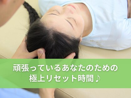 キュア ナチュラル整骨院 整体院の写真