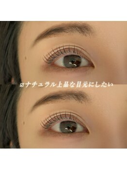 イチマルゴ ガーデン(105 GARDEN)/ナチュラルで上品な目元に