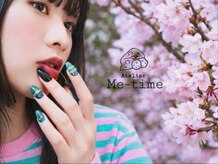 アトリエ ミータイム(Atelier Me-time)