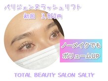 ソルティ 寺田町(Salty)/ぱっちり華やかに